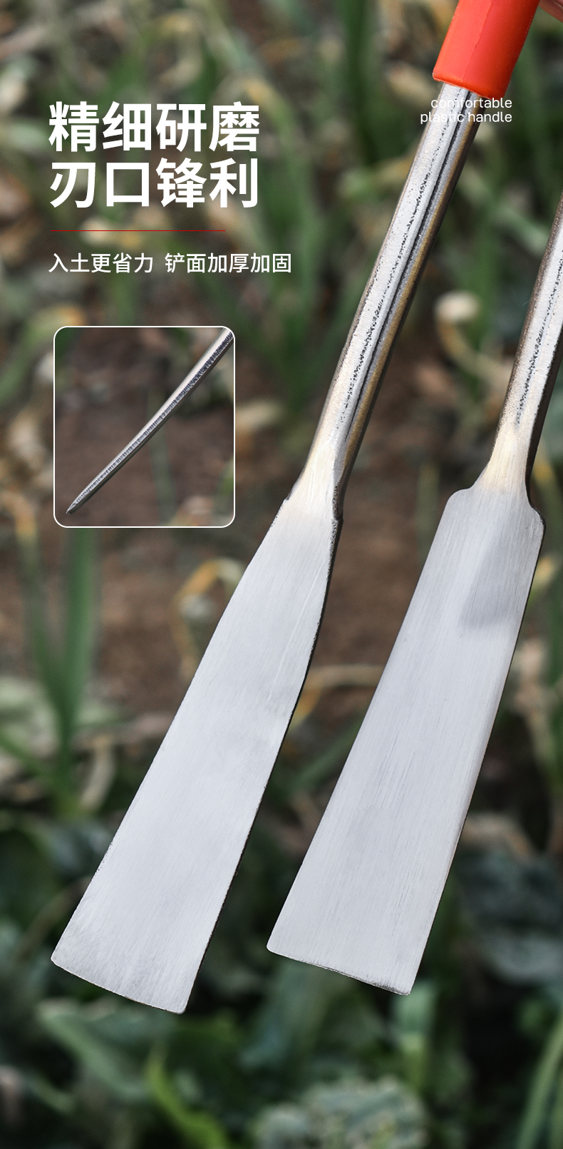 挖野菜的小铲子神器挖蒜铲子拔草园艺种菜除草工具挖菜专用铲蒜铲