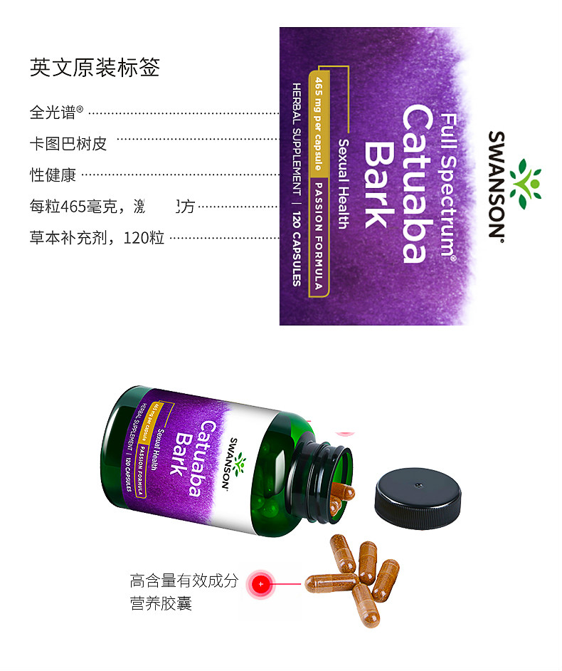 卡图巴男性睾酮素胶囊120粒 美国进口 牡蛎生蚝胶囊 60粒【图片 价格