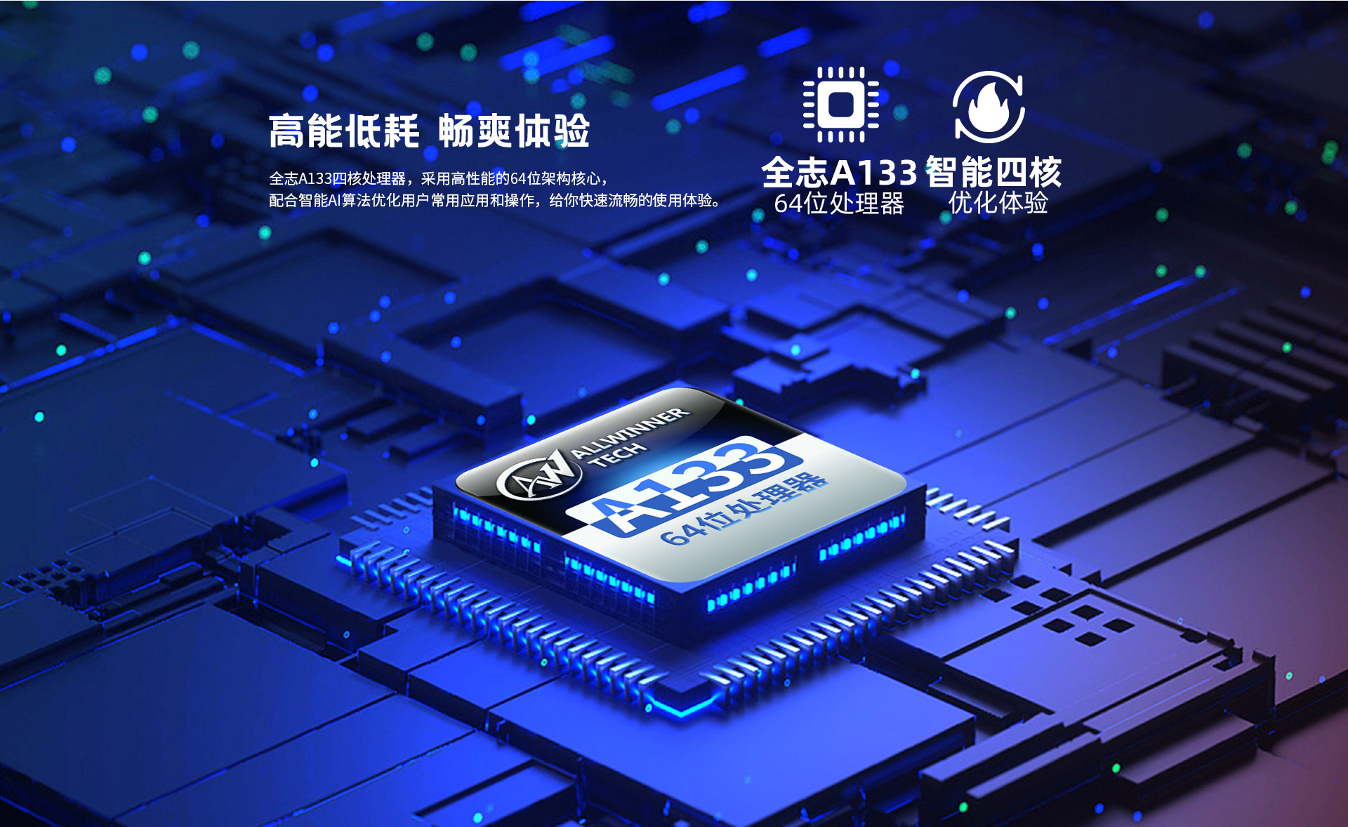 teclast/台电 p85升级版安卓11平板电脑8英寸高清四核学生2 32g 前黑