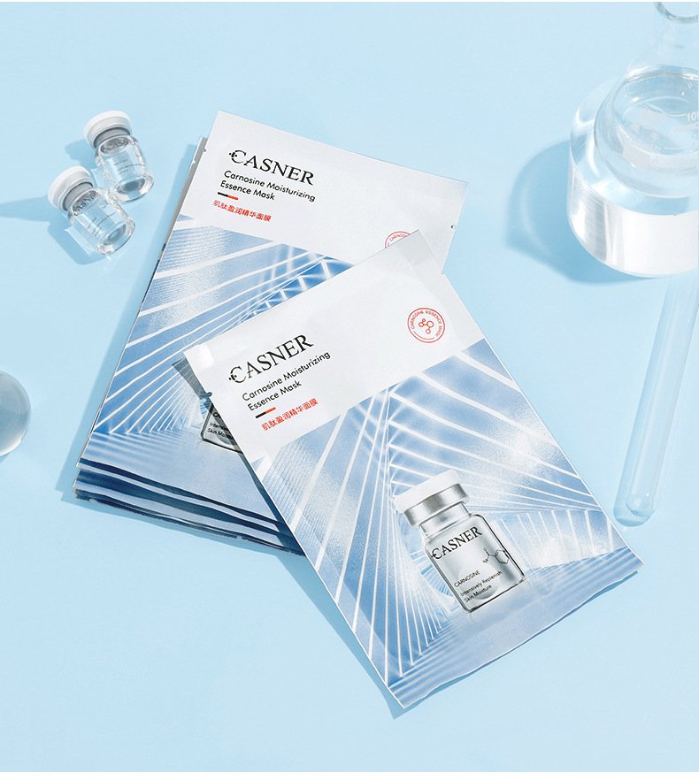 康雪肌肽盈润精华面膜30ml10片补水保湿滋润细腻面膜