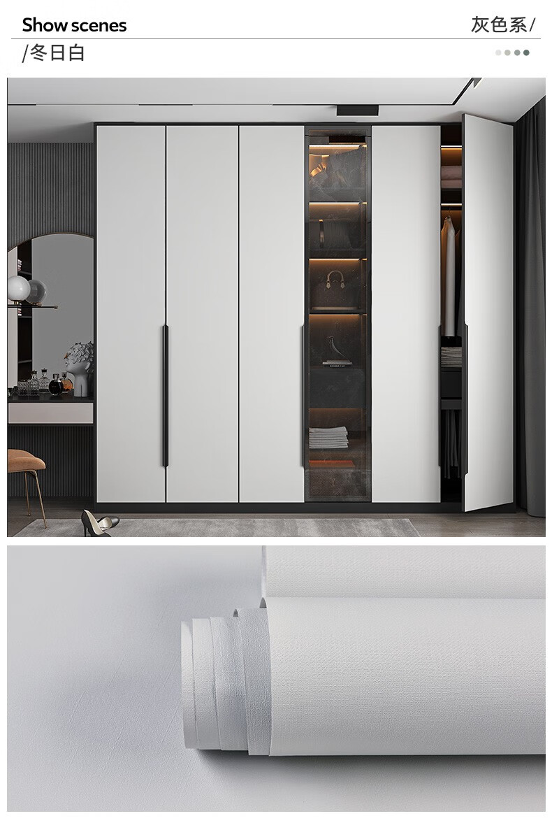 衣柜翻新贴家具旧柜子柜门内部贴纸卧室移门衣柜贴膜衣橱门推拉门翻新