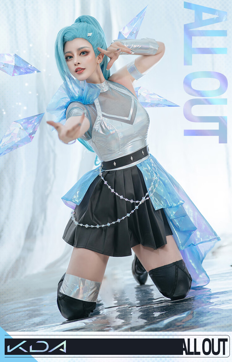 cos服 kda萨勒芬妮打歌服潮服日常cosplay服装女 萨勒芬妮服装全款
