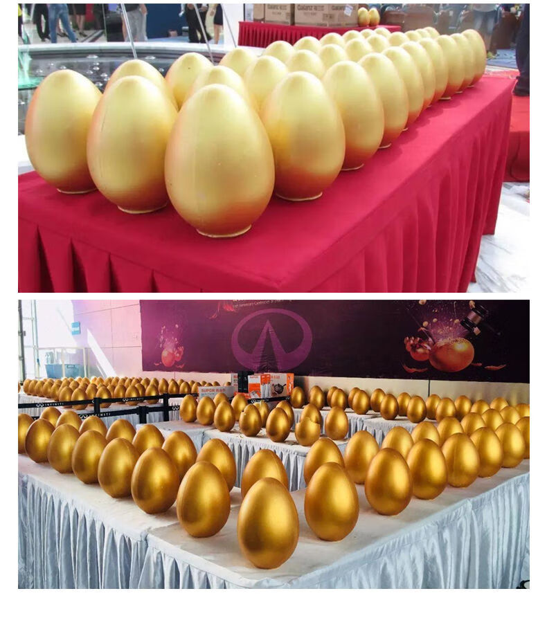 金蛋抽奖金蛋道具砸金蛋开业活动金蛋架子抽奖大金蛋20cm石膏金蛋20