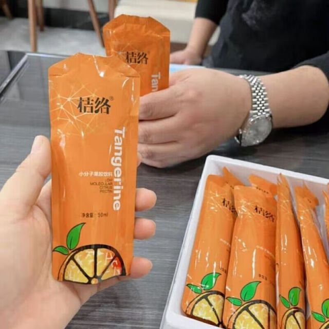 老倪桔络小分子果胶饮料浙大研 发微络白金老倪橘络一盒10瓶 一盒10瓶