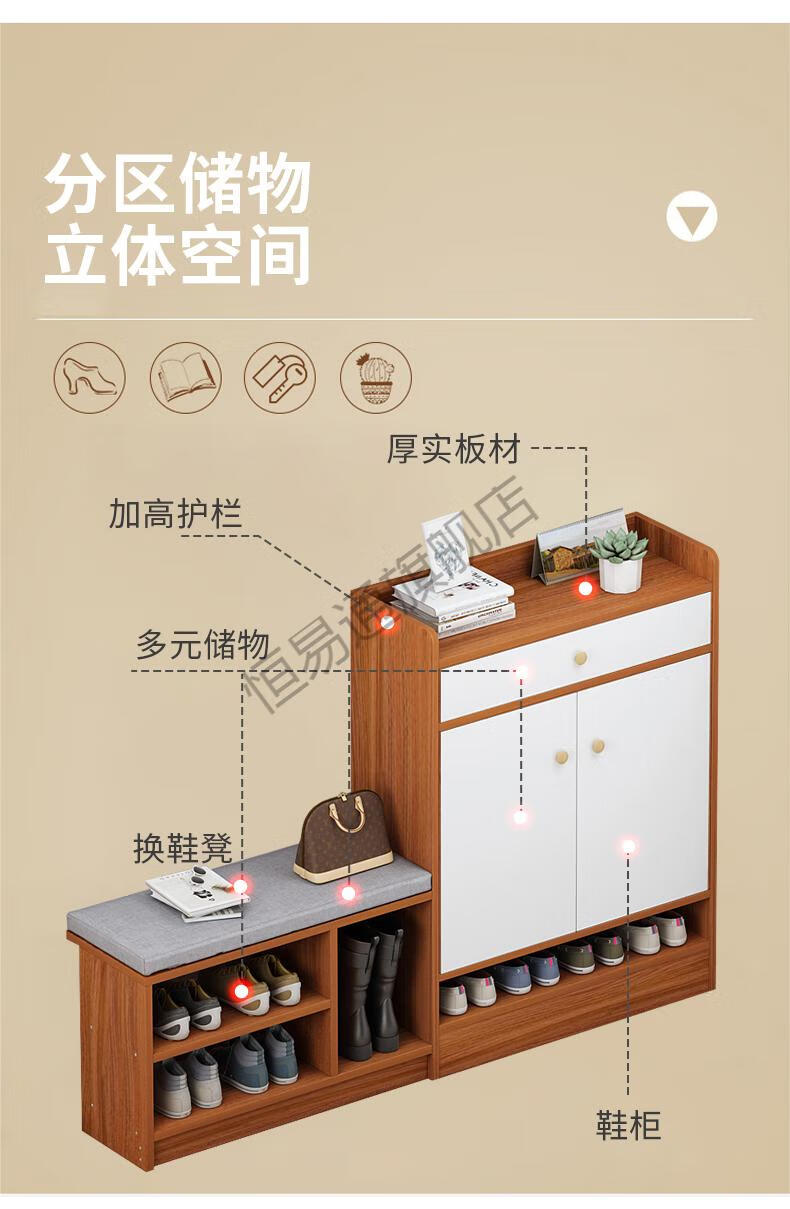 宜美家居门口鞋柜带坐家用带换鞋凳鞋柜多功能玄关柜子收纳柜实木坐凳
