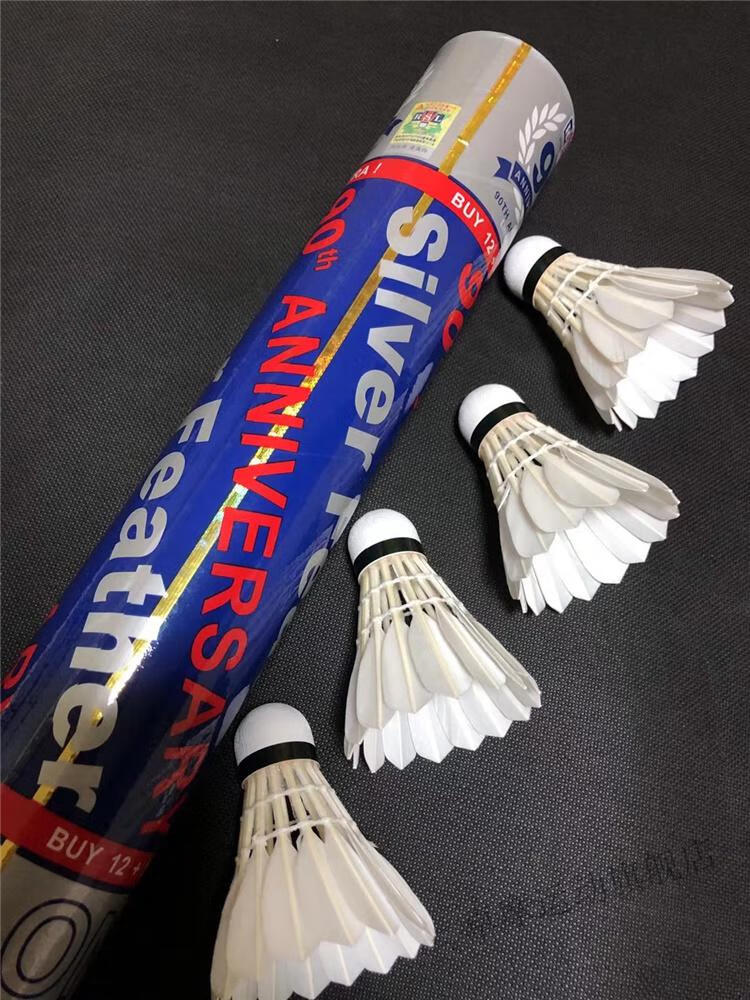 羽毛球1桶羽毛球4567号rsl1号 稳定耐打王室内比赛俱乐部 出口装