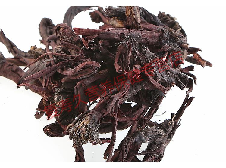 康中尊 紫草中药原材100g新疆软紫草野生 精油香料上色红油 紫草药