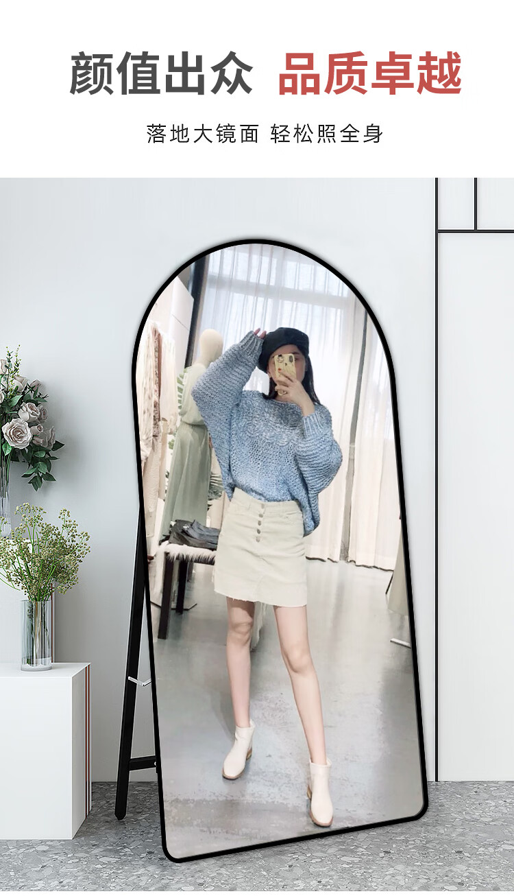 navcon穿衣镜挂墙网红拍照ins北欧服装店拱形镜全身美颜试衣镜落地镜