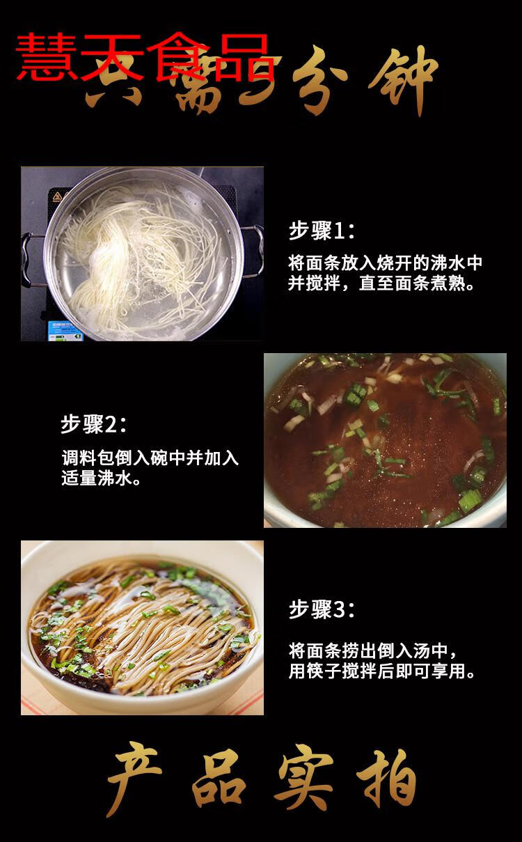 5折小南國蔥油拌麵330g2盒裝陽春麵調料涼拌掛麵條幹方便蔥油麵上海