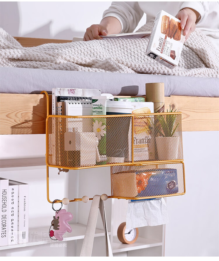 大学生宿舍铺壁挂收纳篮宿舍上铺收纳床上床边挂篮床头置物架中号白色