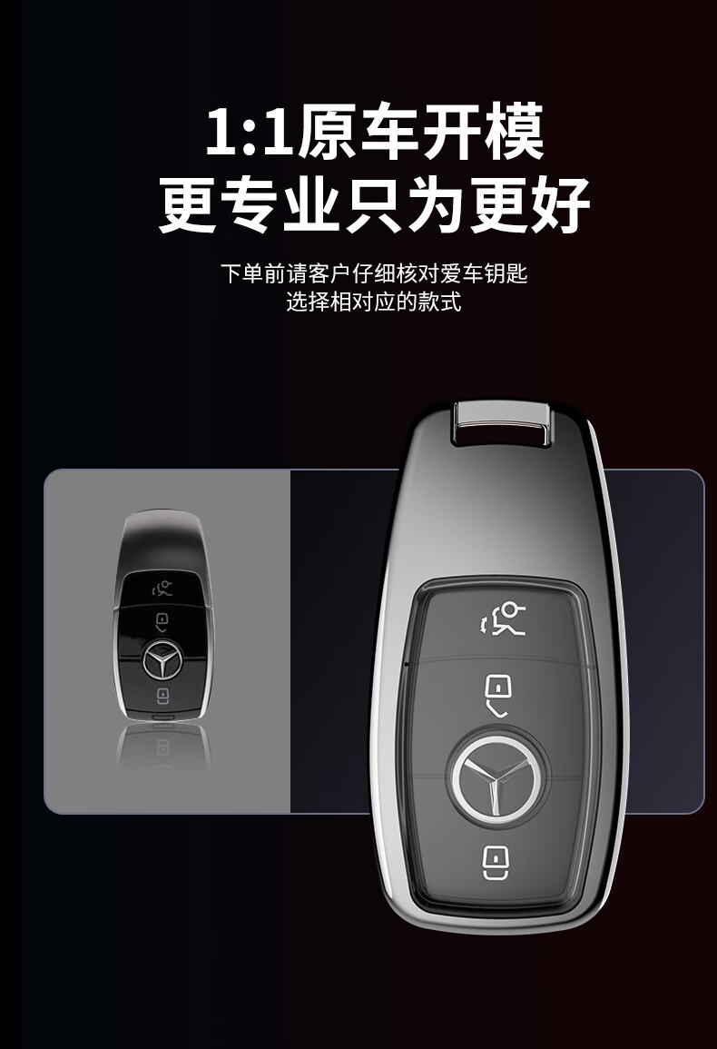 2021款奔驰g63钥匙套g350g500大g钥匙包壳g63amg遥控保护套gt全包钥匙