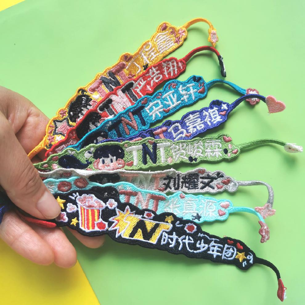 时代少年团手链 tnt时代少年团应援手绳刘耀文宋亚轩马嘉祺刺绣手链