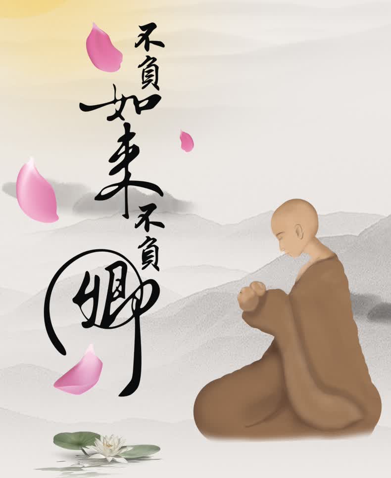 适用于不负如来不负卿文艺车贴创意后档装饰汽车后窗车身文字反光贴纸