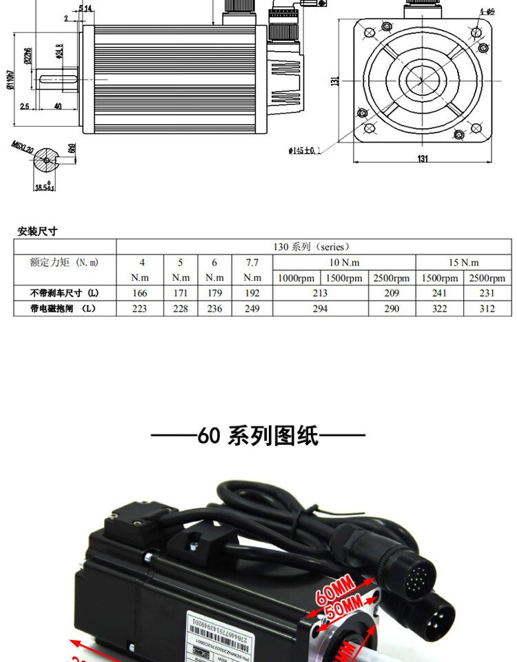 750w伺服电机驱动器套装3000高转速马达抱闸80110130控制减速60130