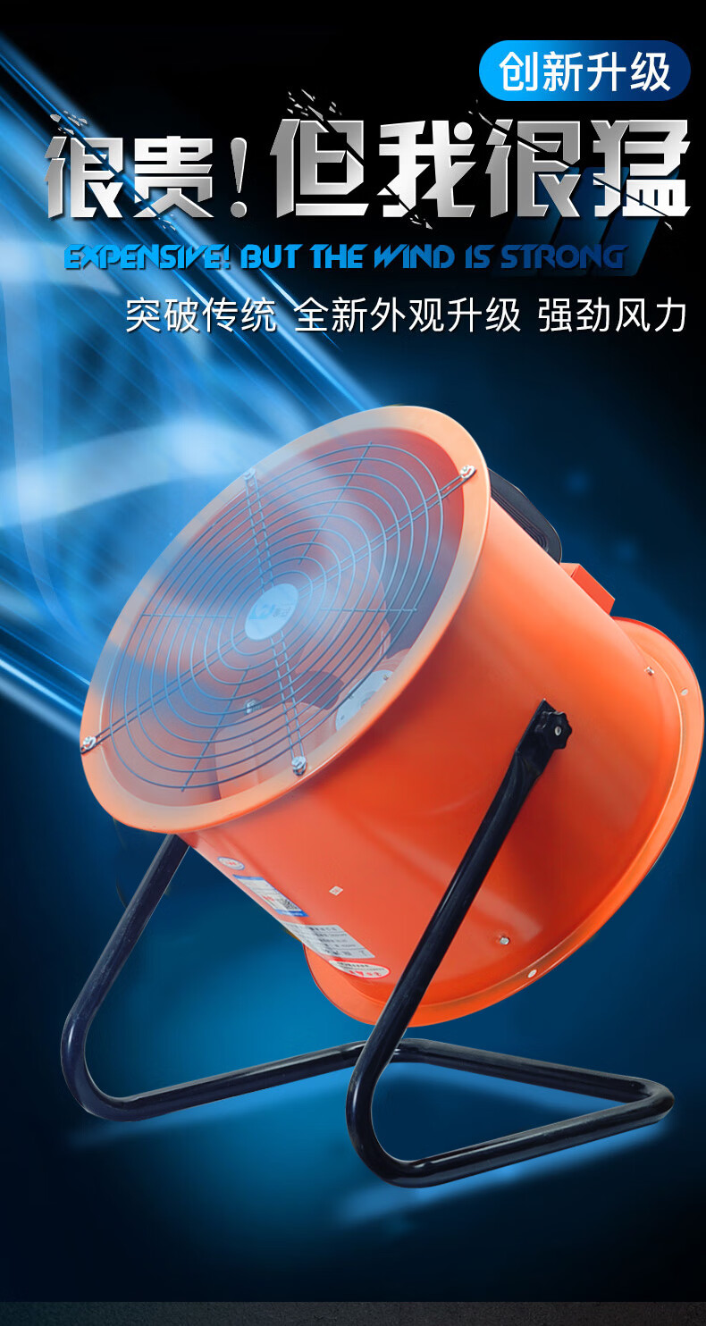 工业电风扇大风力落地扇强力大风扇大功率趴地扇手提立式电扇迅图