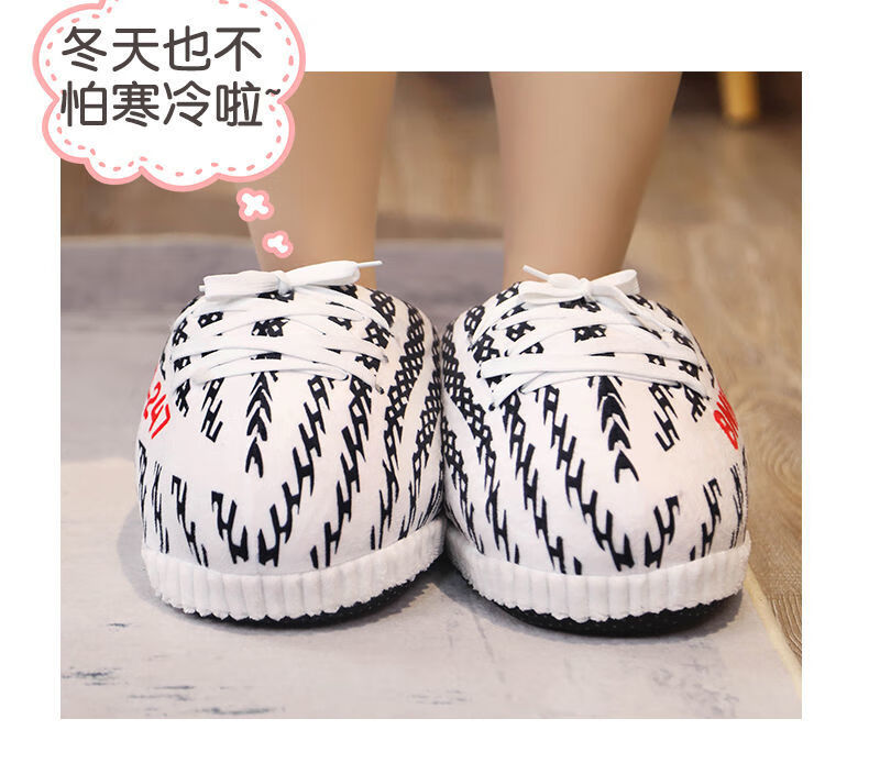 棉拖鞋男椰子胖胖鞋网红情侣回到未来面包鞋毛毛鞋女冬白椰子3541码
