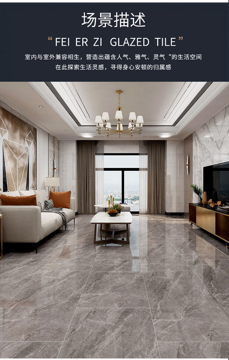 客厅通体大理石地砖600x1200瓷砖 地板砖60×120大板电视背景墙砖 爱