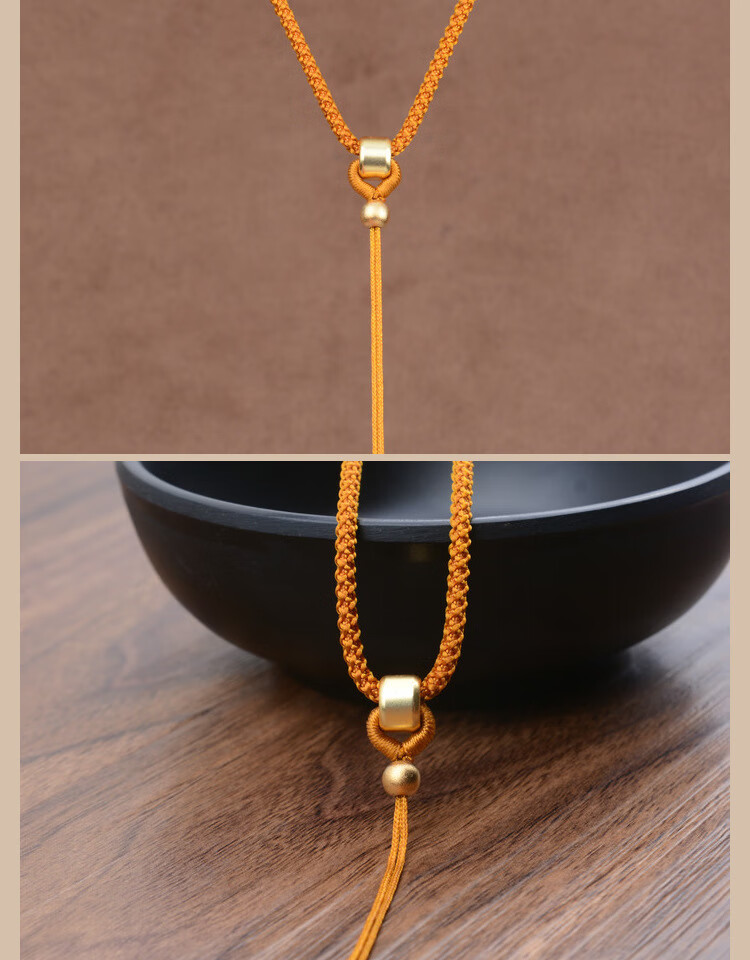 乐贝姿 古法金色项链绳翡翠玉坠金镶玉吊坠挂绳可调节挂件绳男女配绳