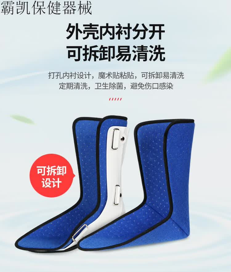 踝关节固定支具护踝鹤舒元606脚踝护套带钢板踝关节固定带脚腕护套