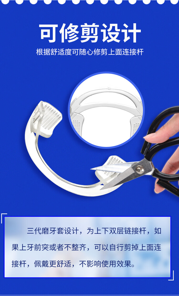 2022新版防磨牙牙套成人睡觉磨牙器夜间护齿咬合垫颌垫大人防磨牙神器