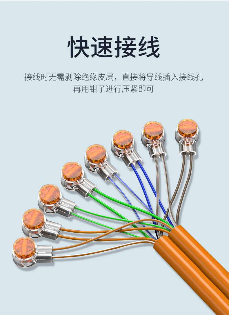 沃金泰 高品质k2接线k2连接端子uy2电话线连接器网线电脑接线子 50个