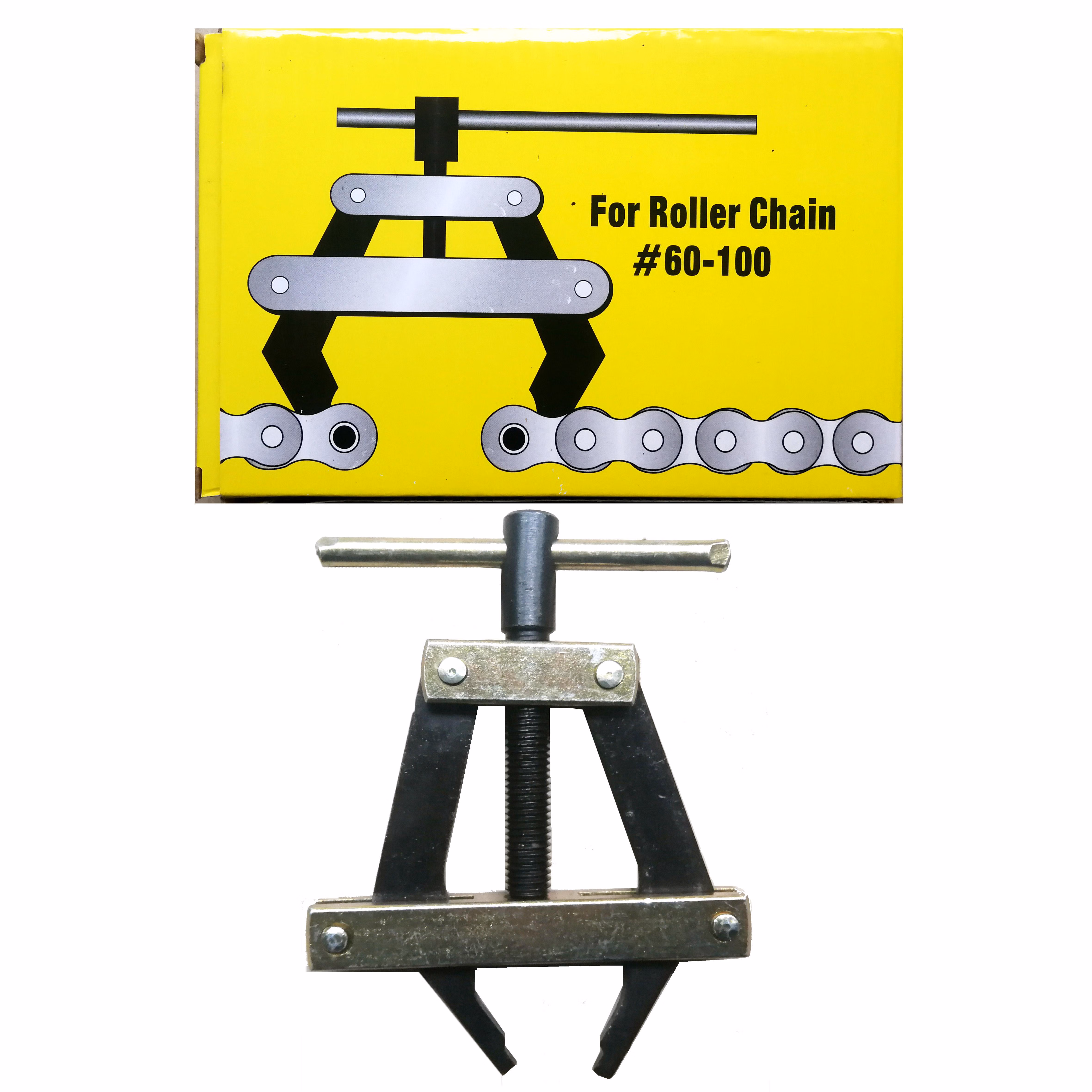 工业链条拆卸工具截链器拆链器紧链器链条外板拆拆链器小4分5分