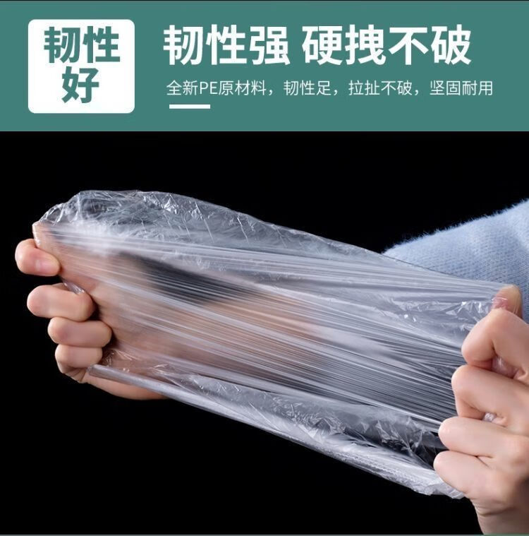 一次性保鲜袋套剩菜剩饭松紧口食品级保鲜膜盖套碗罩保鲜碗罩家用d