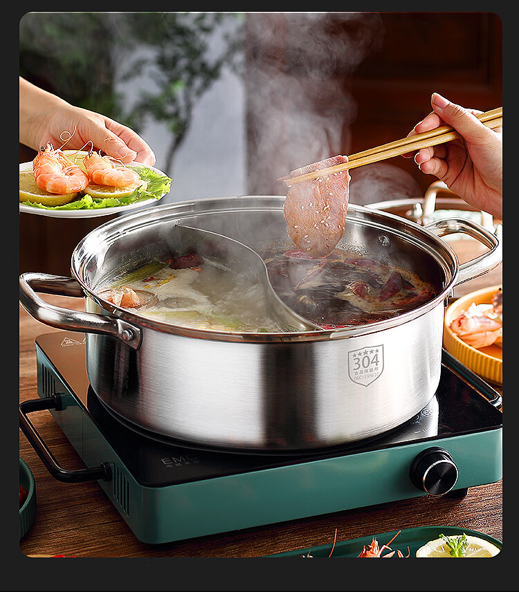 电暖锅 3-5人 锅鸳鸯锅304不锈钢电磁炉涮锅加厚家用火锅锅火锅盆锅具