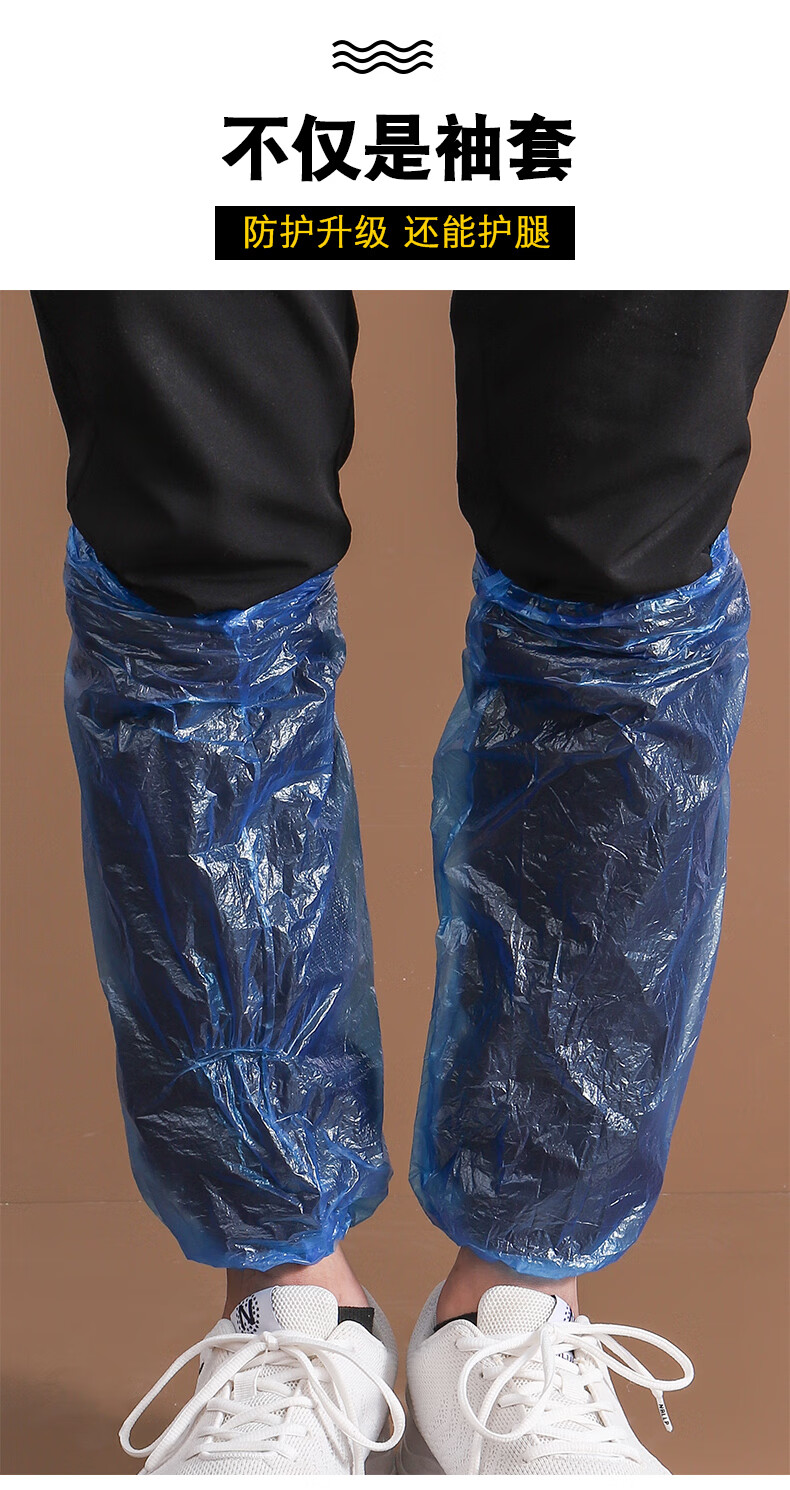 防水袖套一次性防水袖套男女冬长款加厚工作防污护袖厨房防油塑料透明