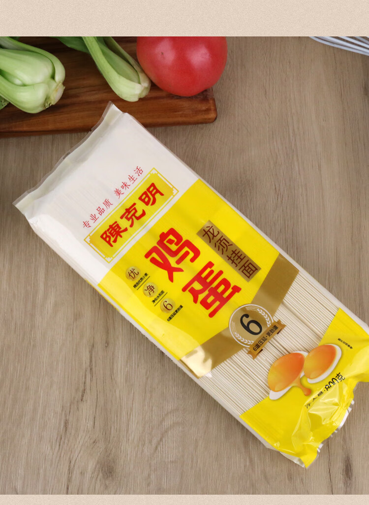 陈克明800g*3袋鸡蛋圆宽龙须挂面面条劲道爽滑速食手工 800g*3袋鸡蛋