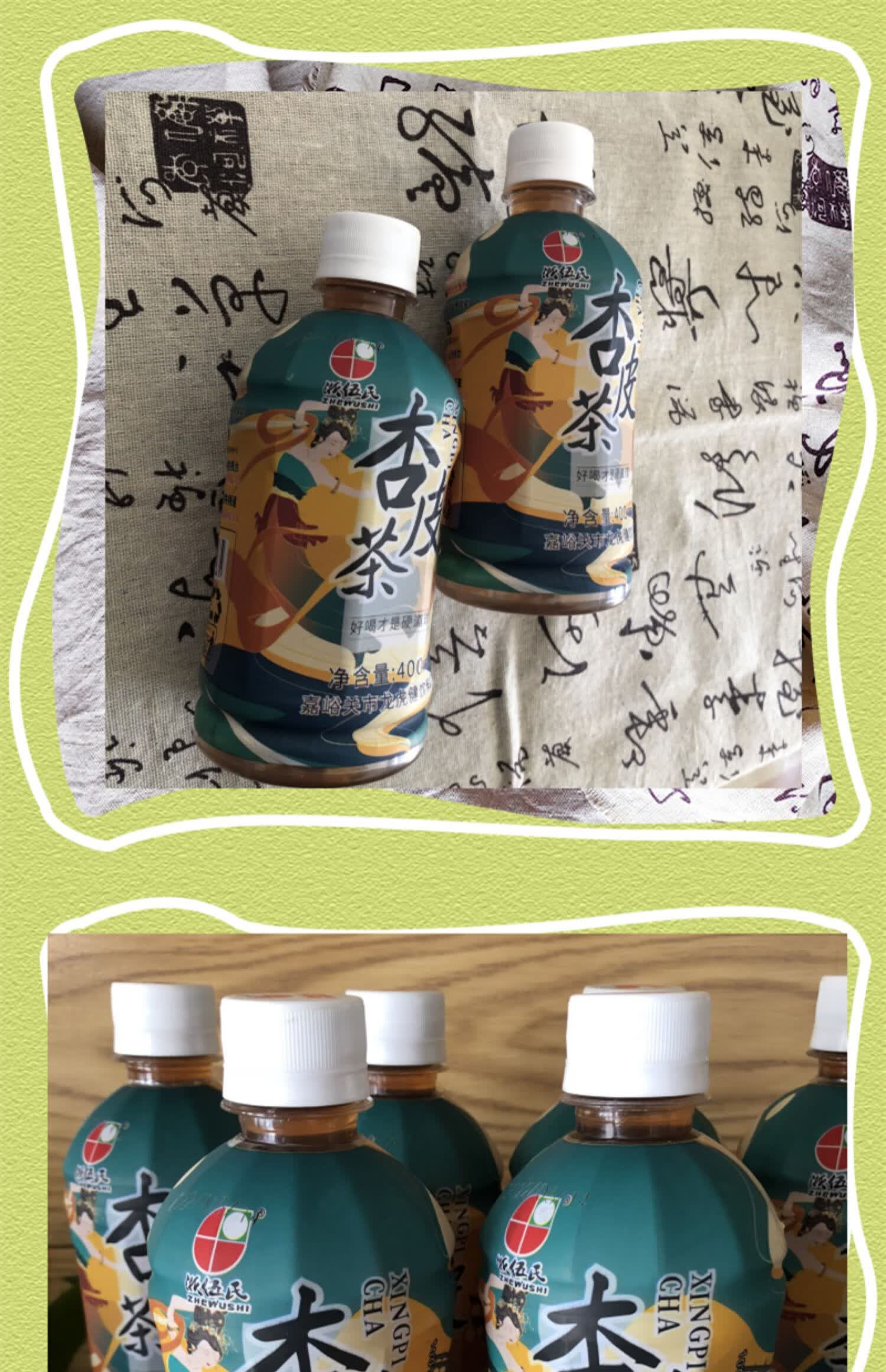 甘肃特产浙伍氏杏皮茶敦煌杏皮水饮料网红老敦煌杏皮茶饮 400毫升*5瓶