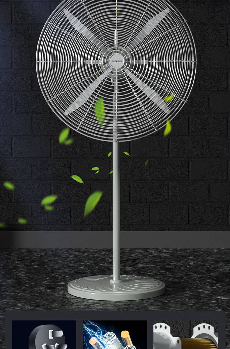 牛角扇落地大风扇风力强劲22吋黑叶壁挂大牛角风扇