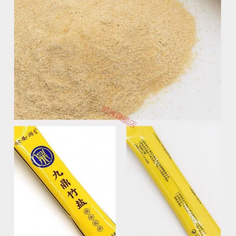 九鼎竹盐绿圣源九鼎竹盐碱性九烤竹盐无碘胃固态饮料食用袋装30袋5g