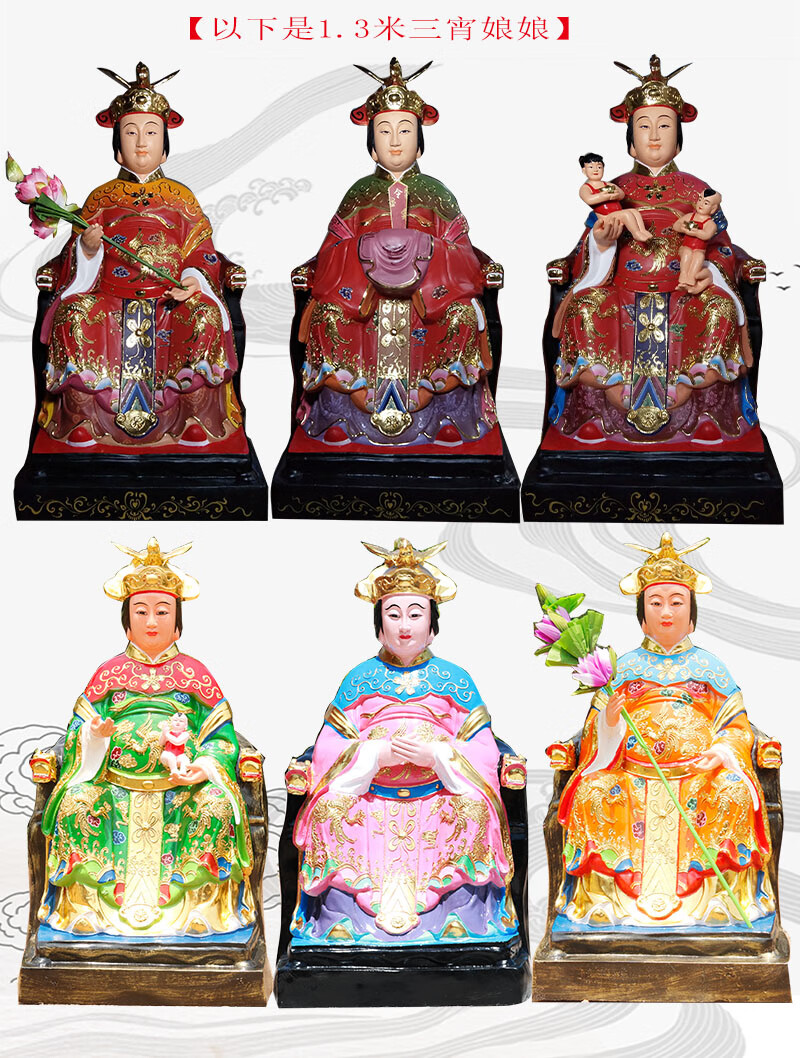 泰山奶奶神像88厘米三宵娘娘寺庙供奉树脂16米泰山奶奶碧霞元君三霄