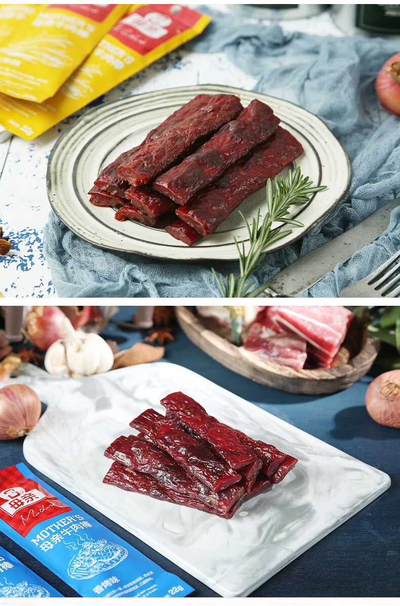 养生堂母亲风干牛肉棒22g10条装手撕牛肉干即食休闲零食运动代餐胡椒