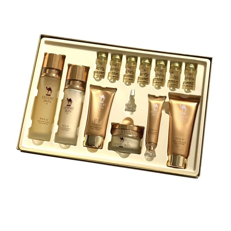 佩兰诗套装佩兰诗骆驼奶套盒补水套盒水乳套装13件套装化妆品套装13件