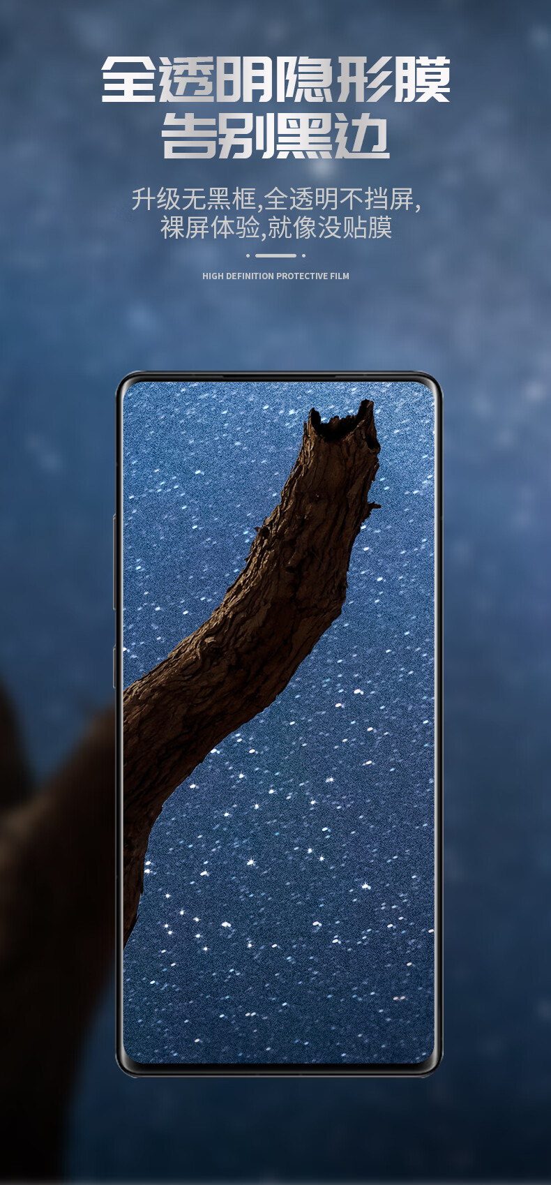 品盟华为p50pocket水凝膜折叠屏全屏覆盖内外屏手机高清膜磨砂防指