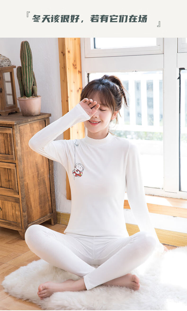 莫代尔少女秋衣秋裤套装学生大童初高中舒适修身美体打底衫女士保暖