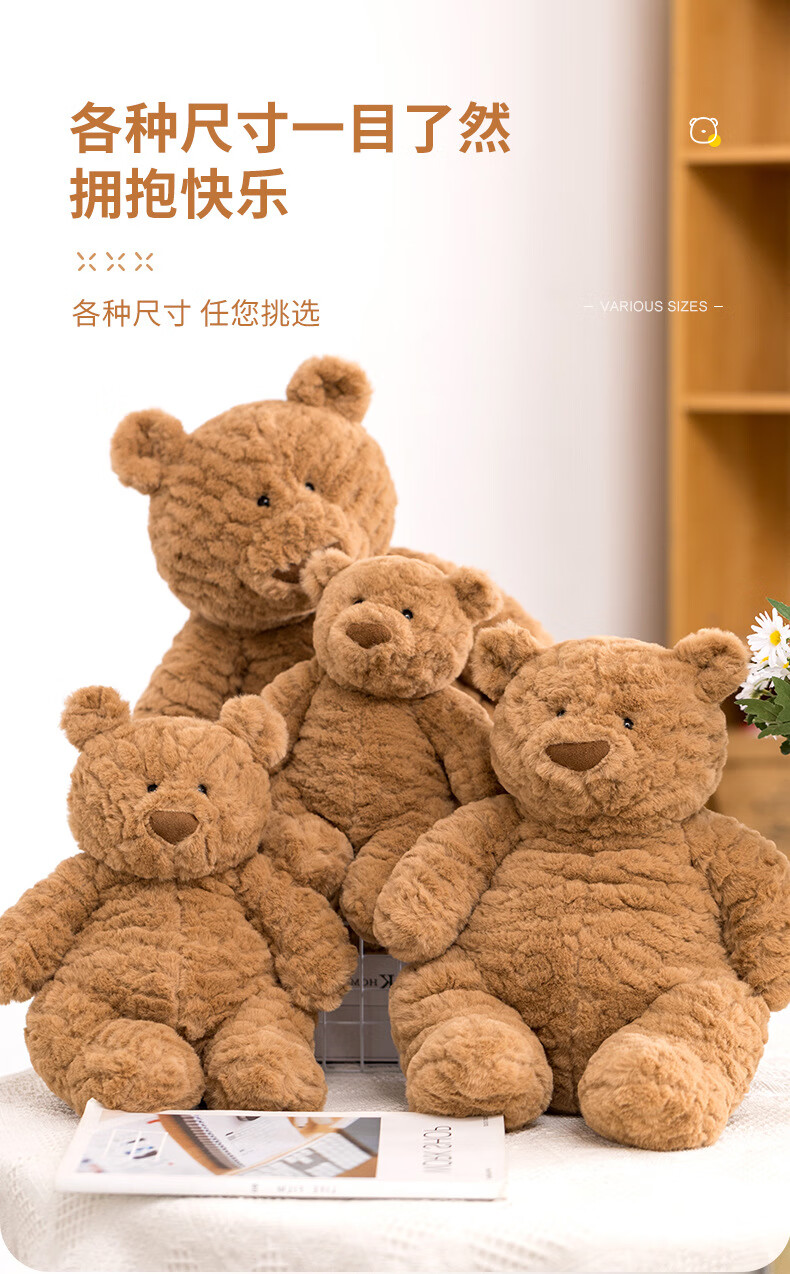 巴塞罗熊玩偶公仔teddybear泰迪笨笨熊毛绒玩具儿童礼物一件 巴塞罗熊