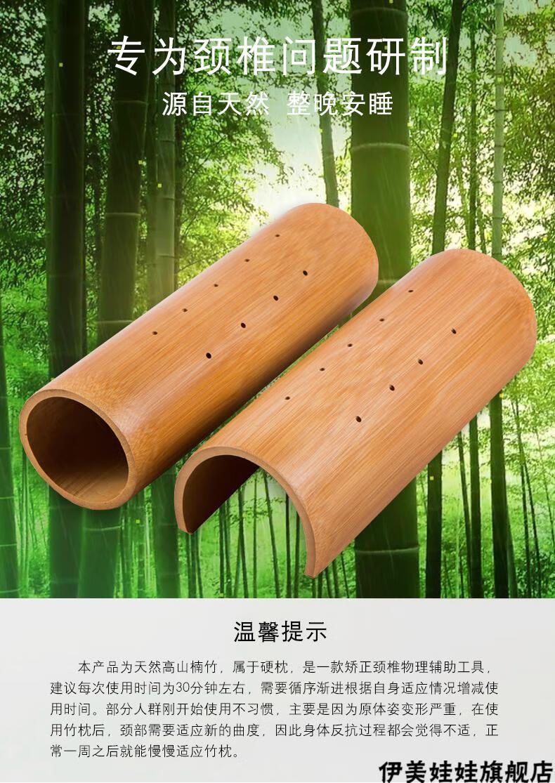 凉枕头竹凉枕夏天竹筒枕竹枕头颈椎枕护颈竹子圆枕头老年枕颈椎枕头