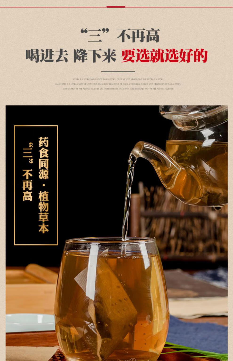 伟博草本银杏茶银杏叶茶软化血管清1血1管1垃圾疏通血管茶中老年养生