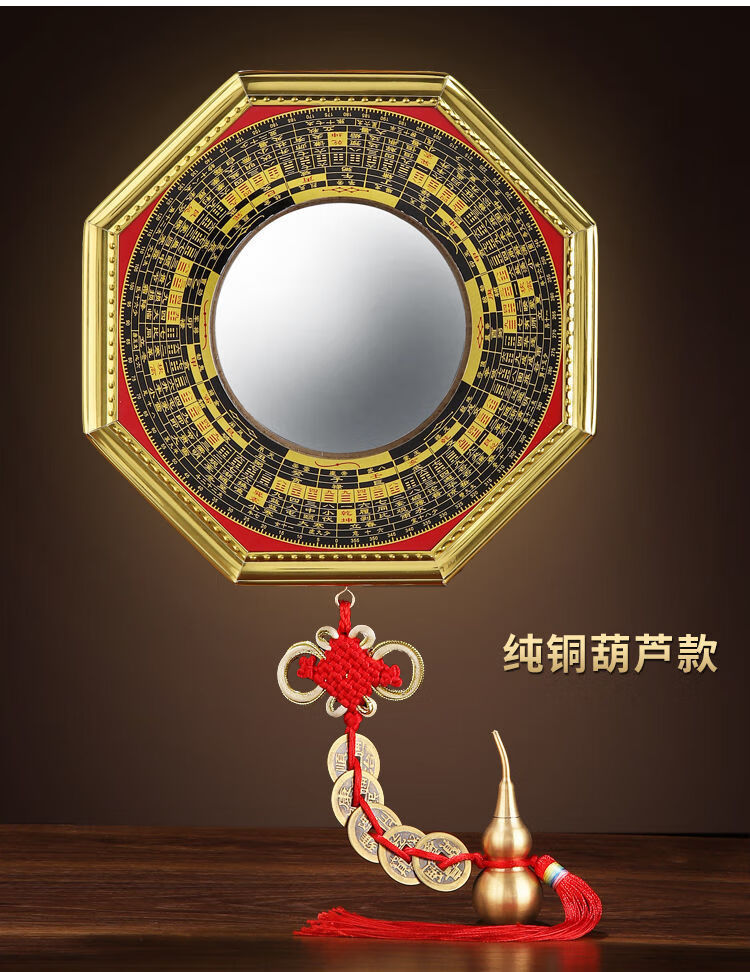 宏翎 纯铜八卦镜凸镜大门口家用门对门铜镜凹镜小圆镜子摆件家居装饰