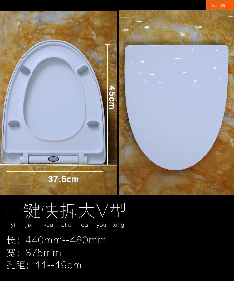 坐便盖马桶盖通用大v型大u型o型大号适配马桶盖可狄用通用u型一键快拆