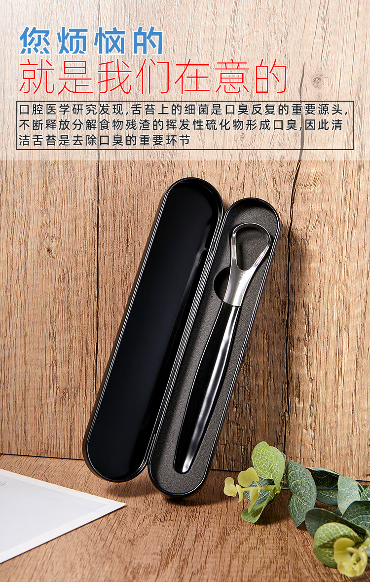 304不锈钢刮舌器舌苔清洁器不锈钢刮舌器大人去除口臭口腔异味口气