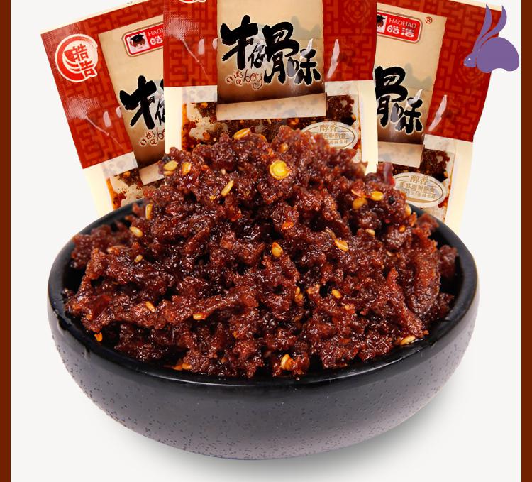 猫村长 皓浩牛仔骨辣条素牛筋面筋8090后儿时怀旧小时候的辣零食休闲