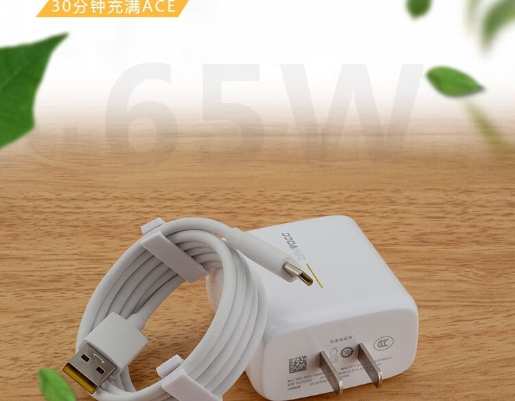 realmex50x7q2pro充电器插头适用oppo原装手机快充65w瓦ace265w闪充头