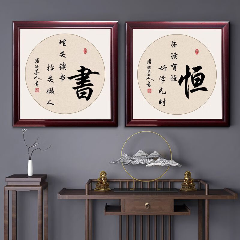 9696学习很苦学生励志书法字画书房卧室装饰画中高考礼品激励挂画