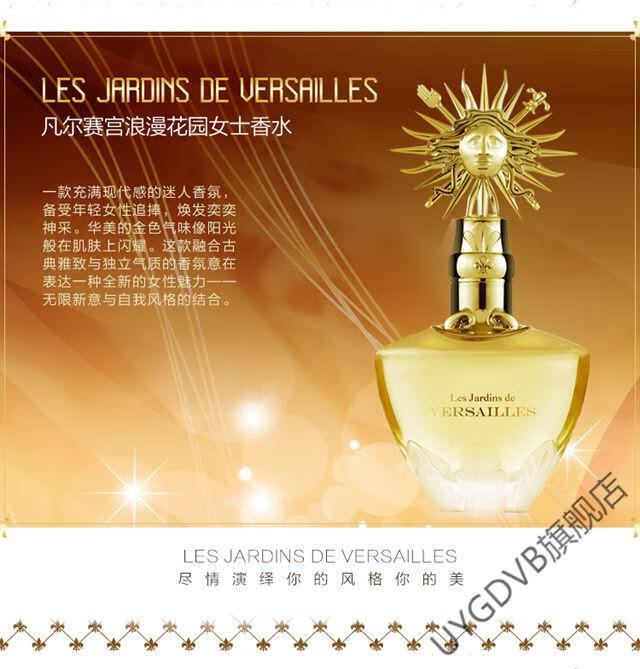 versailles凡尔赛30100ml香水女士持久淡香清新女人学生尊贵50ml
