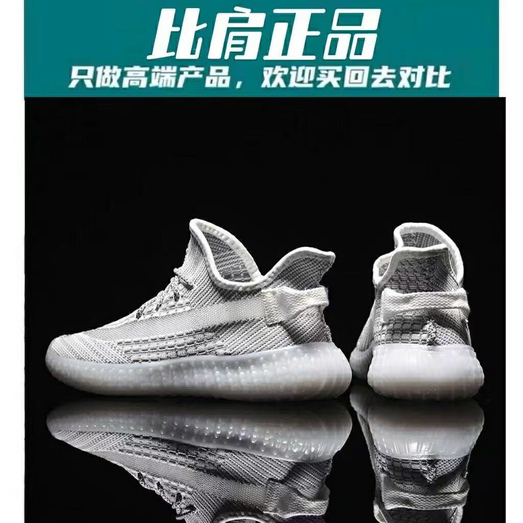 v2巴斯夫白满天星男鞋天使透气女亚欧美洲限定跑步情侣鞋350冰蓝天使