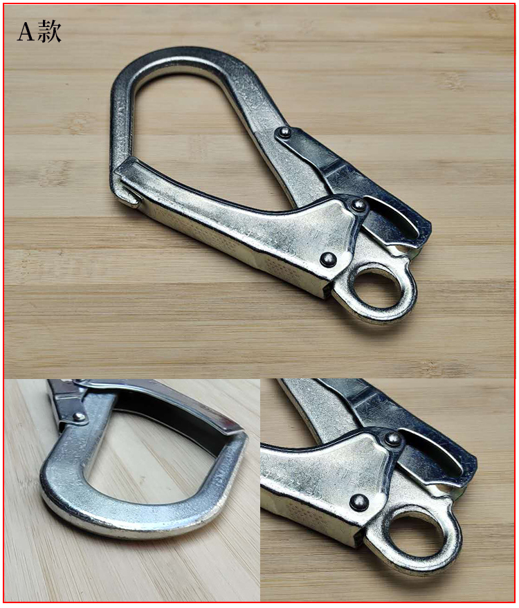 定制安全带挂钩保险钩防脱大开口 o型挂钢管安全钩自锁保险扣吊钩大号